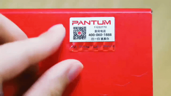 使用彩色水笔涂抹后，把红色区域表层的薄膜揭开，“pantum”仍保留