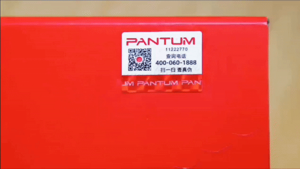 使用清水涂抹防伪标红色区域“pantum”遇水消失，水干后“pantum”还原